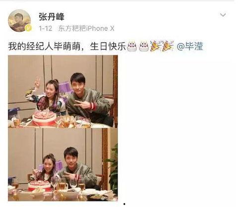 娱乐圈夫妇吃瓜视频