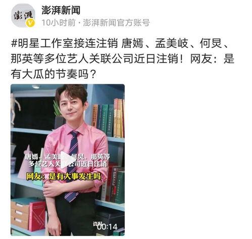 娱乐吃瓜酱打牌是真的吗