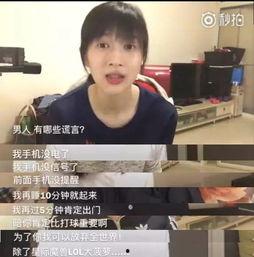 娱乐吃瓜酱打牌是真的吗