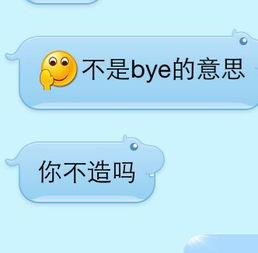 表情吃瓜是啥意思网络用语