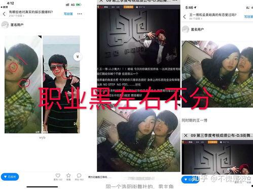 吃瓜传媒娱乐,揭秘娱乐圈幕后故事，带你领略明星真实生活