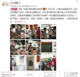 娱乐吃瓜速递,吃瓜速递，揭秘明星幕后故事