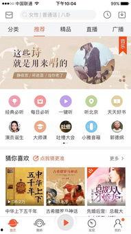 娱乐吃瓜酱的音频在哪找,探寻幕后故事