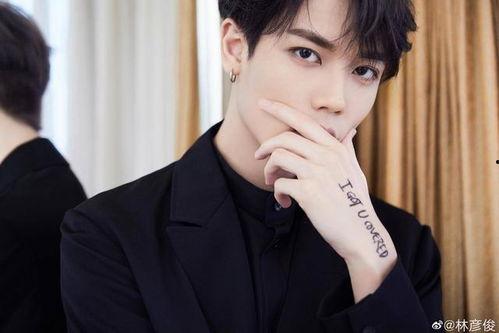 林彦俊娱乐吃瓜八卦视频