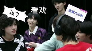 宋亚轩娱乐圈吃瓜