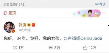 娱乐圈吃瓜软件